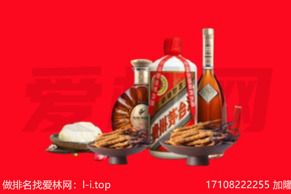 新宁县礼品回收.jpg
