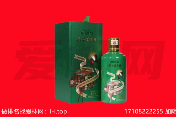 新宁县回收出口茅台酒.jpg