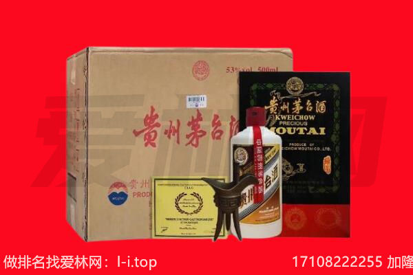 新宁县回收陈年茅台酒