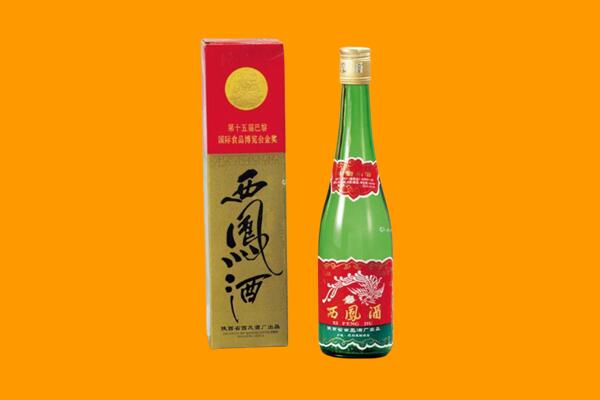 新宁县回收西凤酒