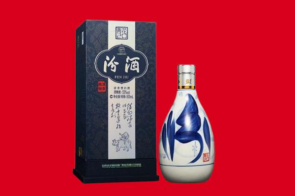 新宁县回收汾酒.jpg