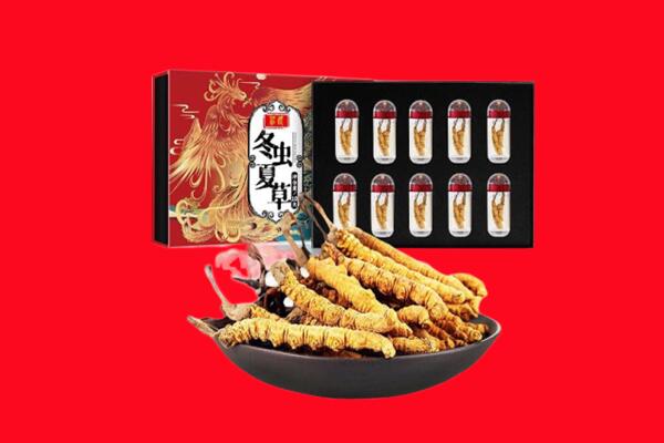 新宁县回收虫草